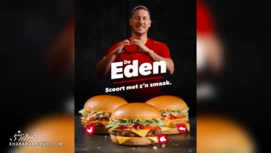 آزار با برگر مخصوص «L’Eden» وارد دنیای رستورانداری شد / ادن آزار , برگر L'Eden , کوئیک , فوتبال بلژیک , برگرگیت