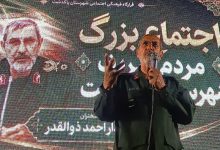 سردار ذوالقدر: دشمن از حضور مردم بیش از توان موشکی ایران هراس دارد / اخبار استان تهران - اخبار استانها