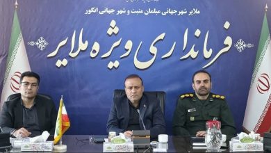 ملایر آماده اسکان 1500 نفر از عزاداران مراسم تشییع با قائد شهید / اخبار همدان - اخبار استانها
