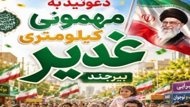 برپایی 208 موکب در مهمانی کیلومتری غدیر بیرجند / اخبار خراسان جنوبی - اخبار استانها