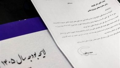 جراحی بودجه 1405؛ تلاش برای تطبیق اعتبارات با شرایط پساجنگ / اخبار سیاسی روز , اخبار دولت