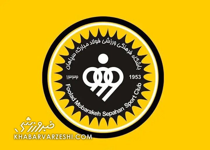 ابهام در نیمکت سپاهان؛ انتظار برای تصمیم نهایی فولاد مبارکه / سپاهان , محرم نویدکیا , فولاد مبارکه , نیمکت سپاهان , نقل و انتقالات