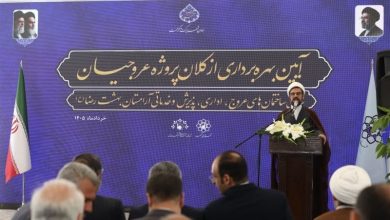 بهشت رضا(ع) باید به شبکه قطار شهری متصل شود / اخبار خراسان رضوی - اخبار استانها