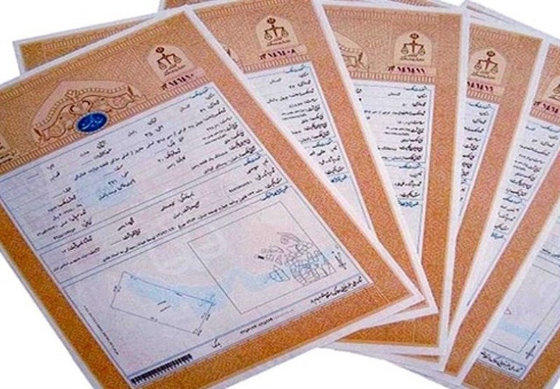 رشد 44 درصدی صدور اسناد تکبرگ در خراسان رضوی / اخبار خراسان رضوی - اخبار استانها