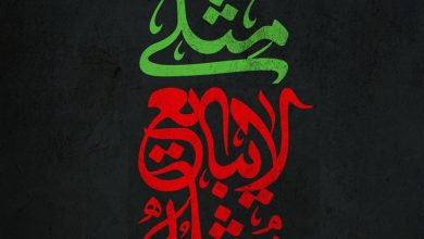 بازخوانی راهبردی «مثلی لا یبایع مثل یزید» در اندیشه امام خامنهای شهید / جدیدترین اخبار مرتبط با آیت الله امام خامنهای - اخبار حوزه امام و رهبری
