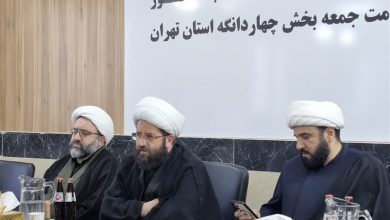 مسجد باید به قرارگاه مدیریت مصرف و کنشگری محله تبدیل شود / اخبار استان تهران - اخبار استانها