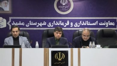مشهد در تدارک بزرگترین میزبانی/پیشبینی 15 میلیونی در تشییع رهبر شهید / اخبار خراسان رضوی - اخبار استانها