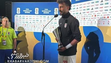 رامین رضاییان بهترین بازیکن دیدار ایران و نیوزیلند شد / رامین رضاییان , تیم ملی فوتبال ایران , بهترین بازیکن , جام جهانی ۲۰۲۶ , نیوزیلند