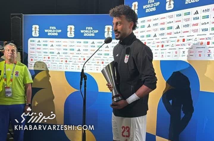 رامین رضاییان بهترین بازیکن دیدار ایران و نیوزیلند شد / رامین رضاییان , تیم ملی فوتبال ایران , بهترین بازیکن , جام جهانی ۲۰۲۶ , نیوزیلند