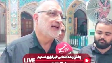 خون شهید سلامی مسیر مقاومت را پرفروغتر میکند / اخبار استان تهران - اخبار استانها
