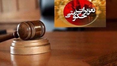 کشف و امحای 67 میلیارد ریال کالای قاچاق در بوشهر / اخبار بوشهر - اخبار استانها