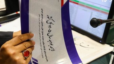 لایحه بودجه سال ۱۴۰۵ کل کشور آماده ارائه به مجلس شد / بودجه ۱۴۰۵ , لایحه بودجه , مجلس شورای اسلامی , اقتصاد , منابع و مصارف