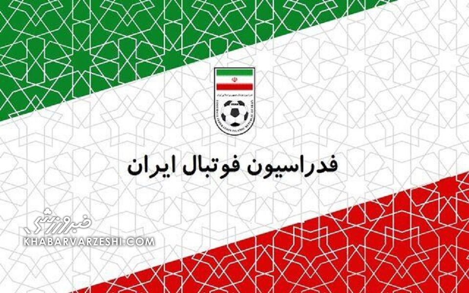 فدراسیون فوتبال ایران: اقدام آمریکا در عدم صدور ویزا برای اعضای تیم ملی را از طریق فیفا پیگیری میکنیم / تیم ملی فوتبال ایران , جام جهانی ۲۰۲۶ , فدراسیون فوتبال , ویزا , فیفا