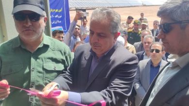 ظرفیت انرژیهای تجدیدپذیر خراسان جنوبی به 140 مگاوات رسید / اخبار خراسان جنوبی - اخبار استانها