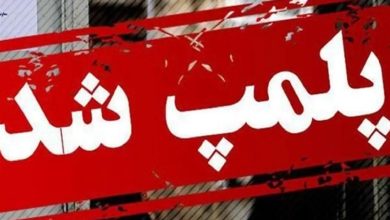 پلمب یک واحد غیرمجاز بستهبندی گوشت آبزیان در تبریز توسط دامپزشکی / اخبار آذربایجان شرقی - اخبار استانها