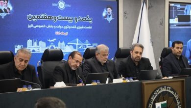 انتقاد نماینده مجلس از دلالی در بورس کالا / اخبار البرز - اخبار استانها