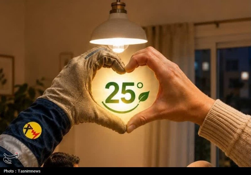 اجرای پویش «25 درجه» گامی مؤثر برای کاهش واقعی مصرف برق / اخبار زنجان - اخبار استانها