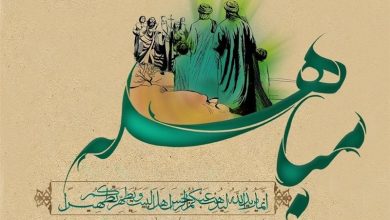 «مباهله» سند قرآنی فضیلت اهلبیت(ع) / اخبار قم - اخبار استانها