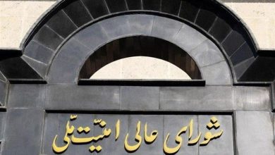 بیانیه شورای عالی امنیت ملی درباره توافق پایان جنگ بین ایران و آمریکا / اخبار سیاسی روز , اخبار سیاست خارجی