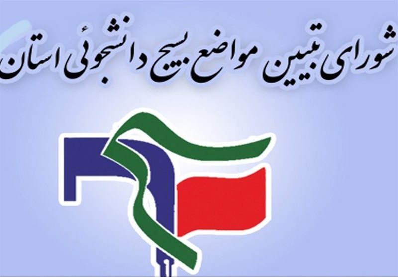 آمادگی سیستان و بلوچستان برای وداع با پیکر امام شهید / اخبار سیستان و بلوچستان - اخبار استانها