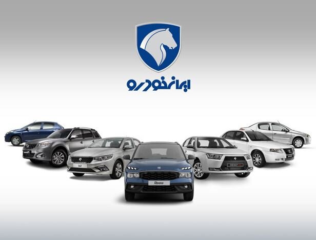 ایرانخودرو قیمت محصولات خود را ۳۰ تا ۵۰ درصد افزایش داد؛ شوک جدید به بازار خودرو / ایرانخودرو , قیمت خودرو , افزایش قیمت , بازار خودرو , صنعت خودرو