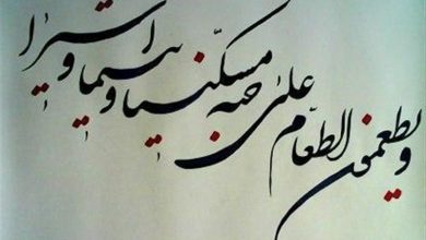 چرا اهل بیت(ع) در سوره دهر «ابرار» نامیده شدند؟ / اخبار قم - اخبار استانها