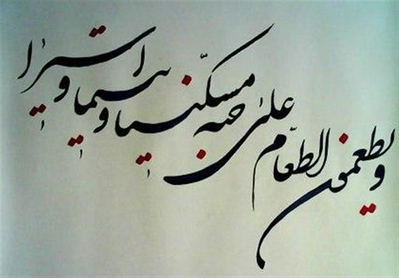 چرا اهل بیت(ع) در سوره دهر «ابرار» نامیده شدند؟ / اخبار قم - اخبار استانها