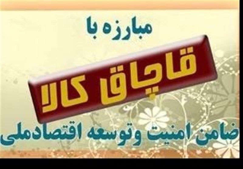 ضربه پلیس لرستان به شبکههای قاچاق کالا و احشام / اخبار لرستان - اخبار استانها
