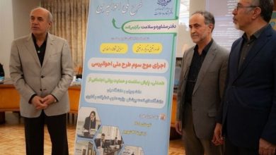 شناسایی آسیبهای روانی در دانشگاهها در دوران پساجنگ / اخبار سیاسی روز , اخبار حوزه علمیه و دانشگاه
