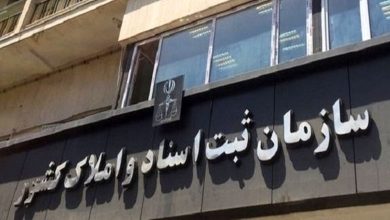 وصول ۳۶۱ هزار میلیارد تومان معوقات بانکی از محل اجرای اسناد رسمی / معوقات بانکی , اسناد رسمی , قوه قضائیه , سازمان ثبت اسناد , خدمات ثبتی
