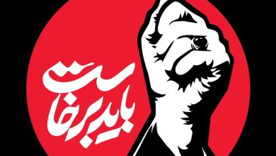 انتصاب اعضای کمیته بدرقه رهبر شهید در جهاد دانشگاهی / اخبار سیاسی روز , اخبار دولت