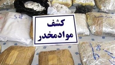کشف 364 کیلو مواد مخدر در چهارمحال و بختیاری در سال جاری / اخبار چهارمحال و بختیاری - اخبار استانها