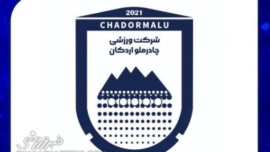 چادرملو اردکان: رأی کمیته انضباطی را رد کردیم؛ به استیناف و CAS شکایت میکنیم / چادرملو اردکان , کمیته انضباطی , گل گهر , دادگاه CAS , فوتبال ایران