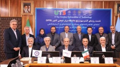 امضای تفاهمنامه همکاری بین دانشگاههای عضو کنسرسیوم پنج دانشگاه صنعتی / اخبار سیاسی روز , اخبار حوزه علمیه و دانشگاه