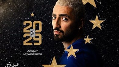 اللهیار صیادمنش با عقد قراردادی سهساله به لخ پوزنان پیوست / اللهیار صیادمنش , لخ پوزنان , فوتبال لهستان , فوتبال ایران , نقل و انتقالات