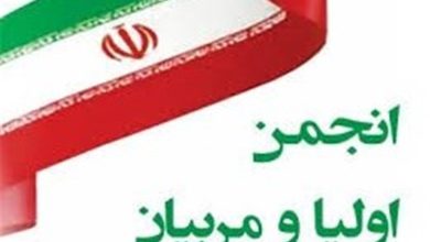 انجمن اولیا و مربیان به «سازمان» ارتقا یافت / اخبار سیاسی روز , اخبار دولت