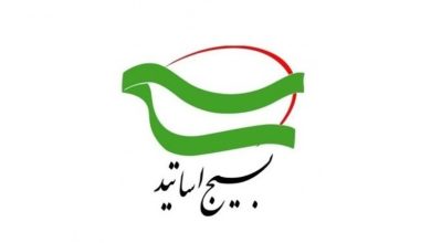 قدردانی بسیج اساتید از مواضع صریح و روشنگرانه معاون سیاسی سپاه / اخبار سیاسی روز , اخبار نیروهای مسلح ایران