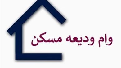 افزایش سقف وام ودیعه مسکن مستأجران در چهارمحال و بختیاری / اخبار چهارمحال و بختیاری - اخبار استانها