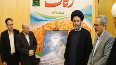 رونمایی از سریال «عطر ماندگار» در اردبیل / اخبار اردبیل - اخبار استانها