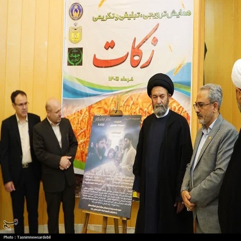 رونمایی از سریال «عطر ماندگار» در اردبیل / اخبار اردبیل - اخبار استانها