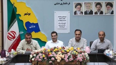 راهاندازی مرکز هماهنگی انرژی در استانداری بوشهر / اخبار بوشهر - اخبار استانها