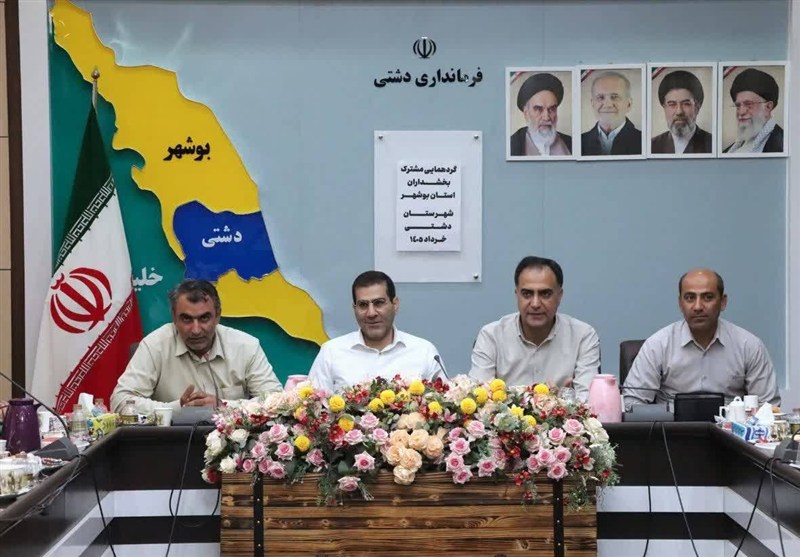راهاندازی مرکز هماهنگی انرژی در استانداری بوشهر / اخبار بوشهر - اخبار استانها