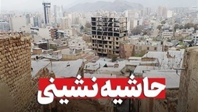 بوشهر در تله توسعه نفتی و بحران زمین/بوشهر زیر فشار مهاجرت و زمین / اخبار بوشهر - اخبار استانها