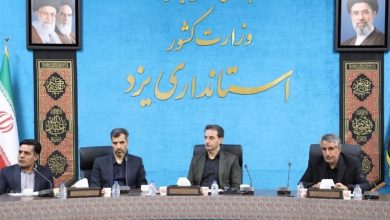 توصیه رئیس سازمان مدیریت یزد برای بهرهگیری دستگاهها از ظرفیت بودجه / اخبار یزد - اخبار استانها