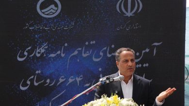 امضای تفاهمنامه همکاری ۲۶۴ روستای کرمان با آب و فاضلاب / تفاهمنامه , همکاری , آب و فاضلاب , روستا , کرمان
