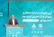 تولید و صادرات صنعت نفت در دوران جنگ تحمیلی دوم و سوم متوقف نشد / اخبار بوشهر - اخبار استانها