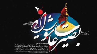 برگزاری سوگواره «بصیرت عاشورایی» در بیش از 40 بقعه متبرکه قم / اخبار قم - اخبار استانها