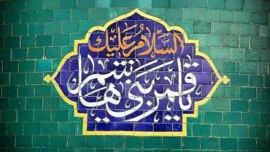 زیست سیاسی حضرت عباس(ع)؛ الگویی برای ولایتپذیری در اندیشه سیاسی شیعه / اخبار کاشان - اخبار استانها