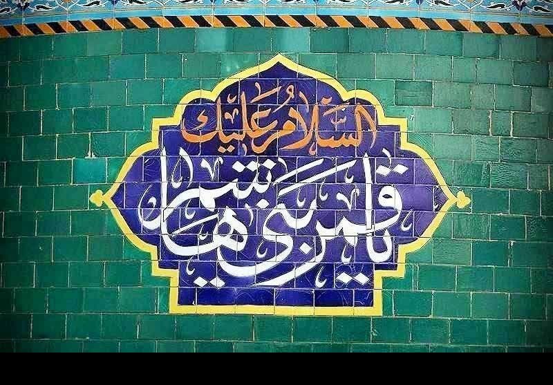 زیست سیاسی حضرت عباس(ع)؛ الگویی برای ولایتپذیری در اندیشه سیاسی شیعه / اخبار کاشان - اخبار استانها