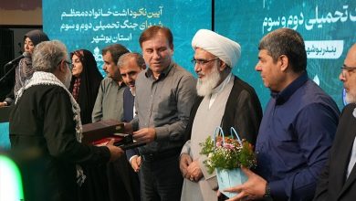 رهروی از راه شهدا و مقاومت در برابر دشمنان رسالت همگانی است / اخبار بوشهر - اخبار استانها